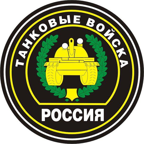 День танкиста | Православный военно-патриотический центр Пересвет