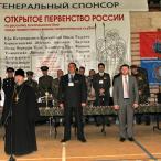 На закрытии Первенства России по рукопашному бою среди православных военно-патриотических клубов выступил с поздравлениями игумен Илларион