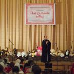 28 апреля в Московской духовной академии в Свято-Троицкой Сергиевой лавре прошла церемония награждения победителей конкурса "Пасхальное яйцо 2011"